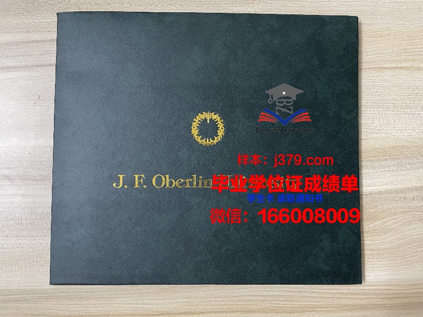 日本体育大学毕业证是什么样呢(日本体育大学毕业证是什么样呢)