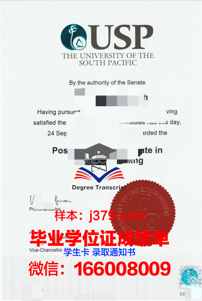 太平洋大学（加利福尼亚）博士毕业证书(太平洋大学怎么样)
