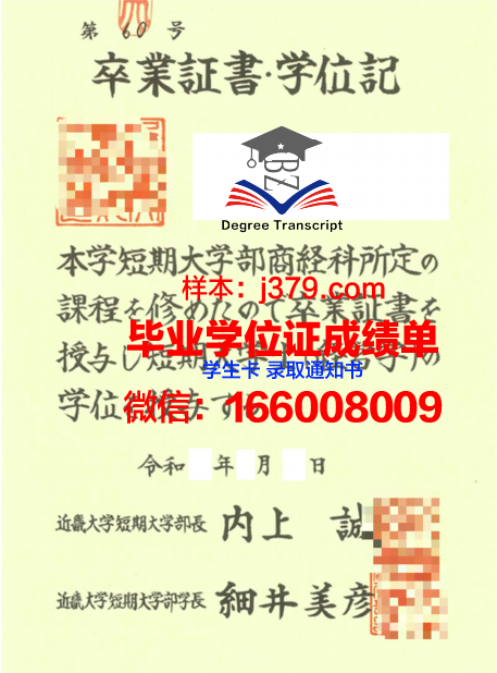 南山大学短期大学部毕业证好找工作吗(南山学院就业怎样)