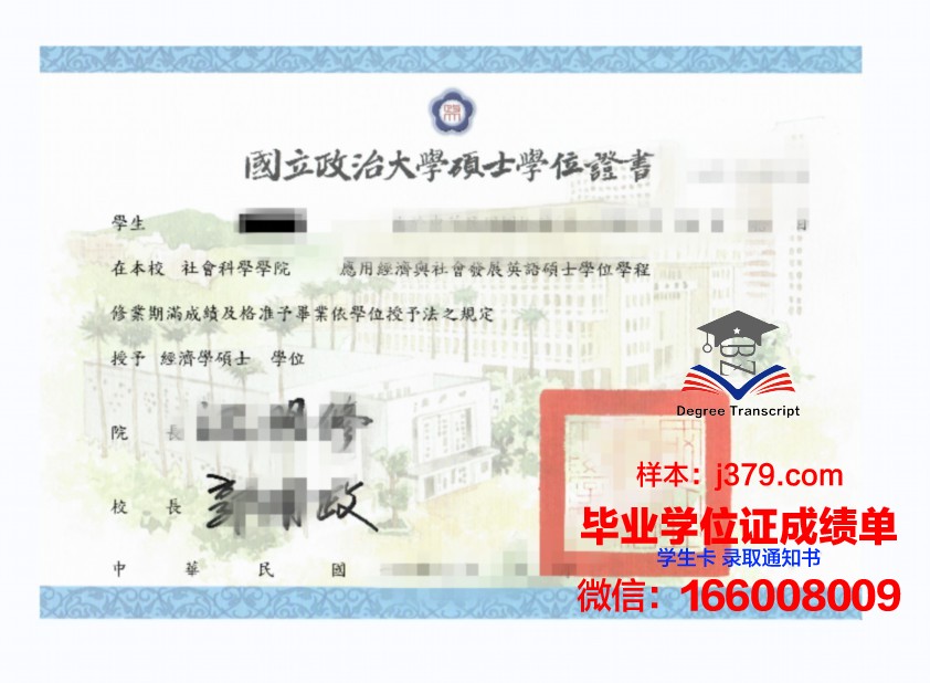 南国科技硕士学位证有用吗?——知乎上的热议话题解析