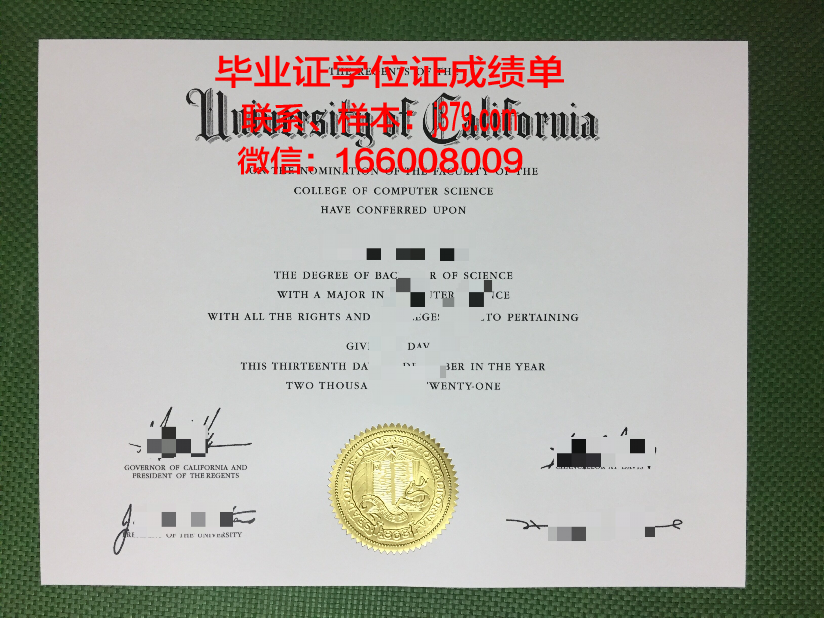 南拿撒勒大学博士毕业证