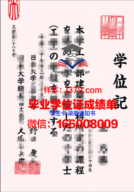 日本大学语言学校毕业证有用吗(日本语言学校毕业时间)