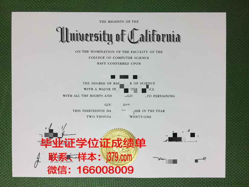 蒙特圣文森学院的毕业证都能做(蒙特圣文森学院的毕业证都能做什么)