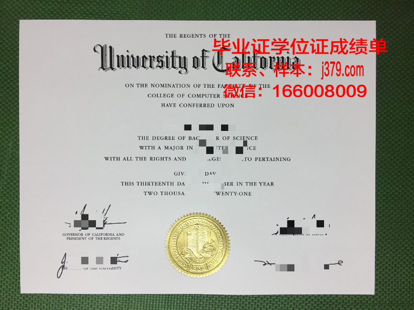 蓝岭社区学院毕业证认证成绩单Diploma