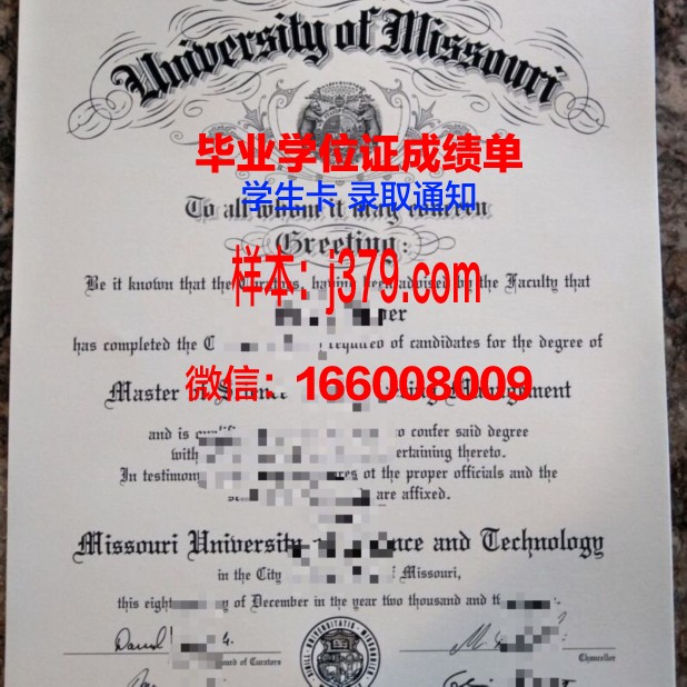西北密苏里州立大学毕业证长什么样(美国密苏里大学哥伦比亚分校毕业证)