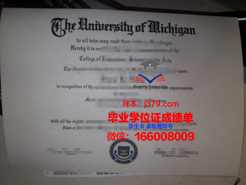 南佛大学本科毕业证样本:承载荣誉与梦想的证书