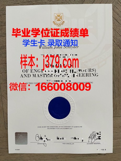大邱保健大学的毕业证啥样(大邱保健大学怎么样)