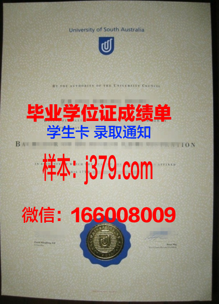 南澳大利亚技术与继续教育学院毕业证书原件(南澳大学毕业时间)