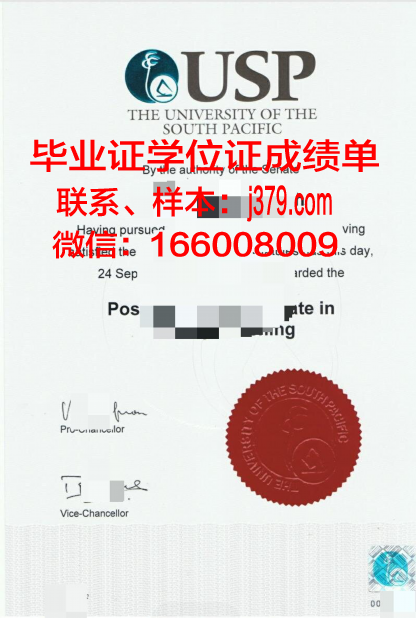 太平洋诸州大学毕业证壳子(太平洋金融学院毕业证)