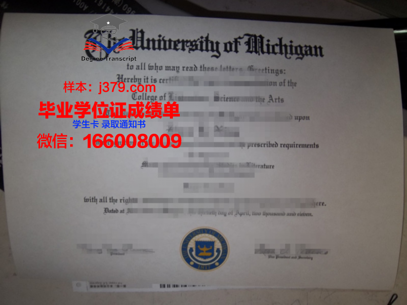 日本信州大学毕业证(日本大学毕业证丢了怎么办)