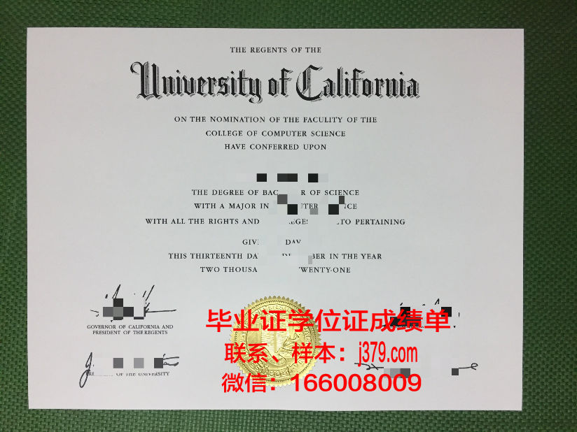 旺格鲁伊学院毕业证diploma