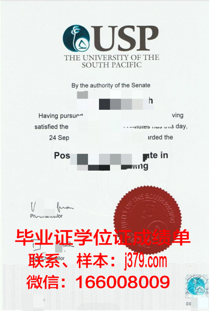 太平洋国立大学毕业证防伪(太平洋金融学院毕业证)