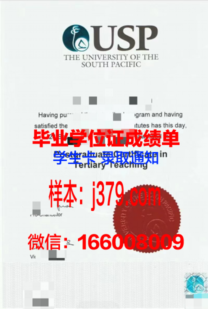 太平洋大学(加利福尼亚州)毕业证书什么颜色(太平洋大学usnews排名)