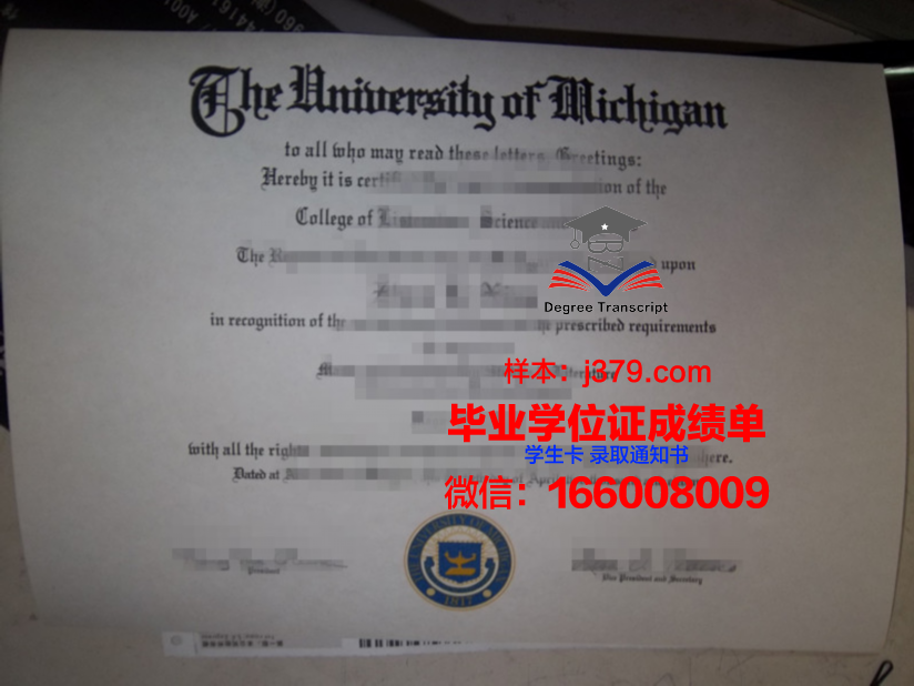 日托米尔军事学院毕业证是什么样呢(日托米尔战役)