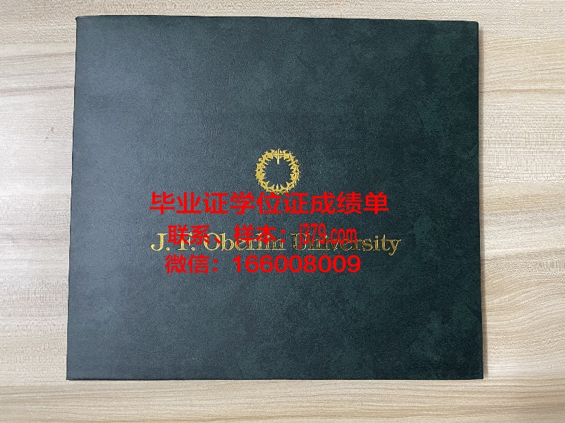 日本糕点专门学校毕业证是什么样子(日本糕点培训学校)