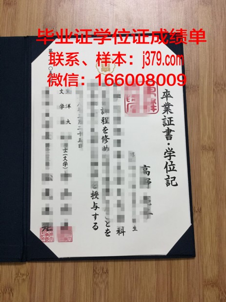 日本的初中毕业证(日本高中毕业证明)