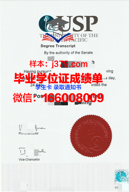 太平洋国立经济大学毕业证书图片模板(太平洋国立大学相当于国内)