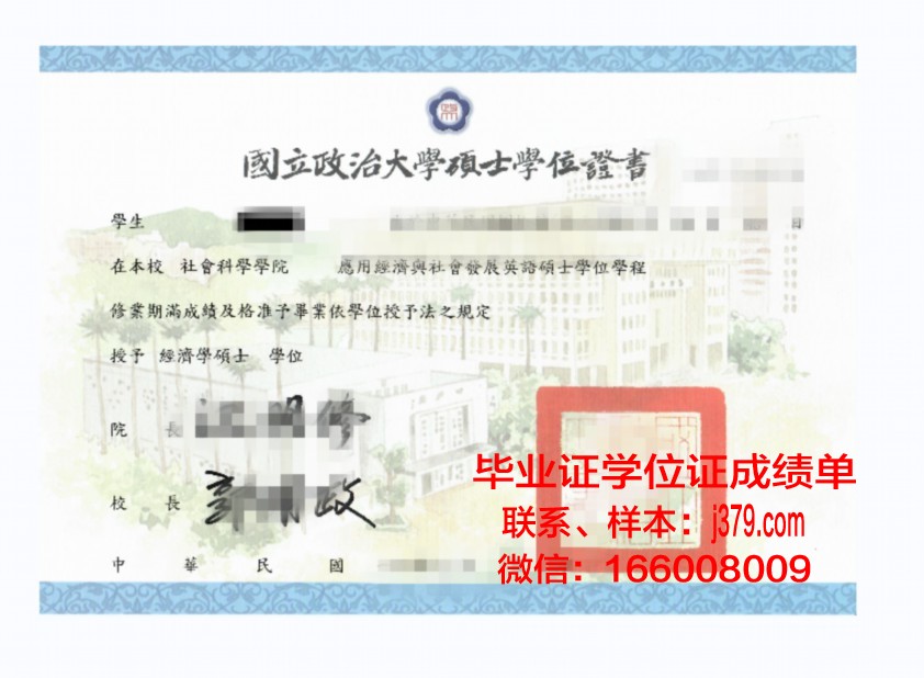 南方比维斯天主教高等专业学院学位证定制：传承与创新之路