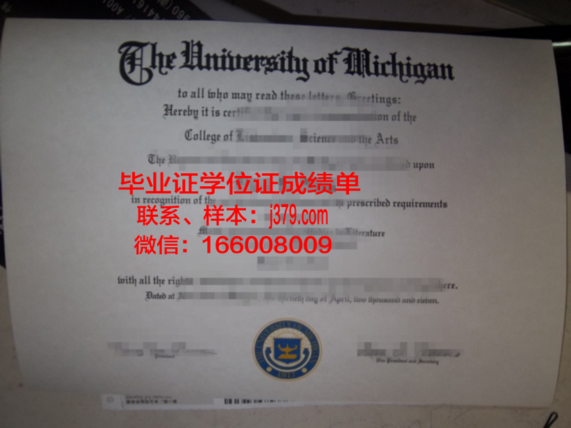 南方基督复临大学毕业证图片Southern Adventist University Diploma