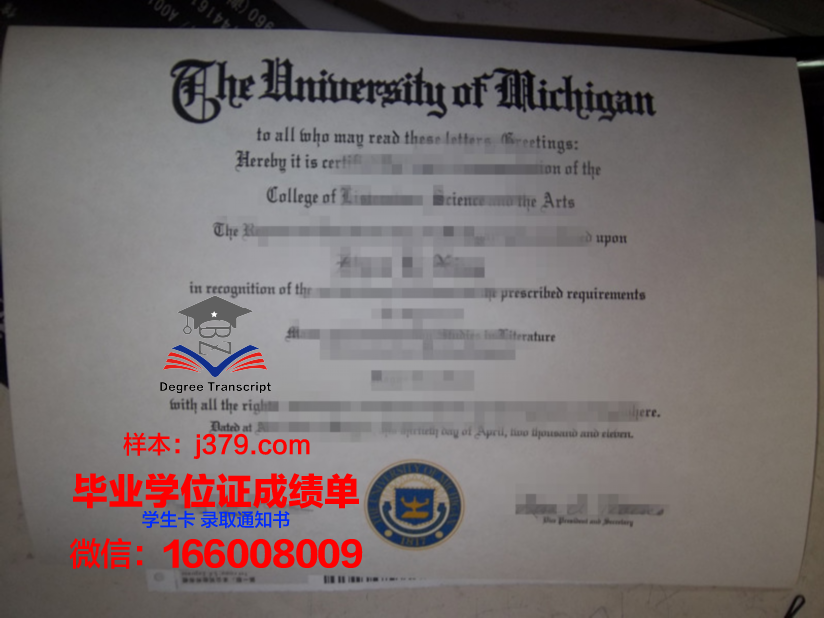 夫斯州硕士毕业证:开启学术与职业新篇章的钥匙