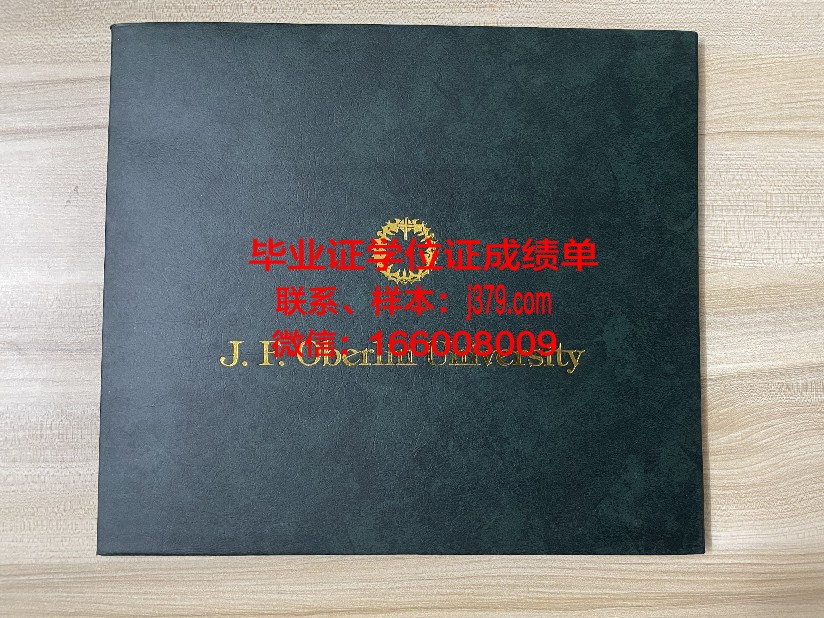 大学科目挂科给毕业证吗知乎(大学挂科有毕业证书吗)