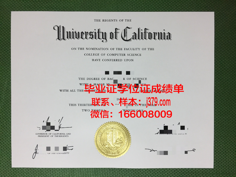 南基督复临大学毕业证长什么样(基督复临教)