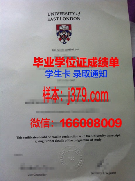 西伦敦大学学位证书(伦敦大学颁发的学位)