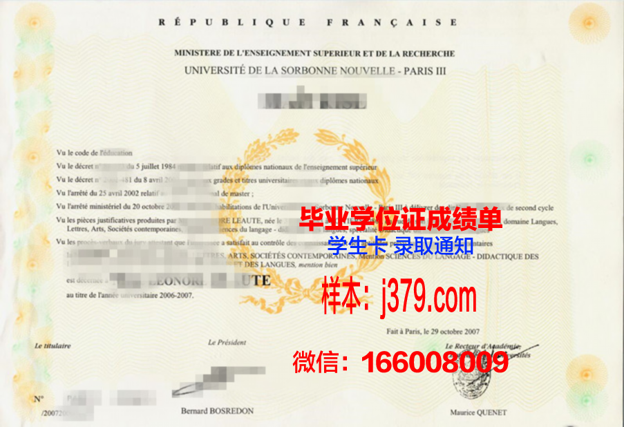 日本留学大学研究生毕业证(日本研究生毕业时间)