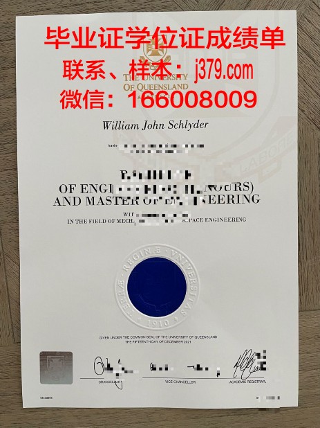 西佛罗里达大学diploma证书(西佛罗里达大学qs排名)