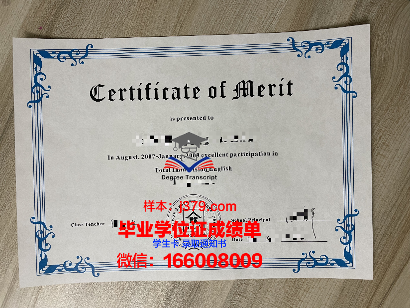 蒙特瓦洛大学毕业证书图片(蒙特威尔第学院)