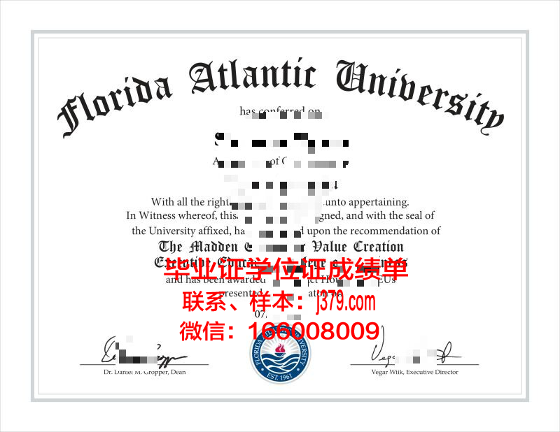 大西洋矿业与电信学院集团毕业证样本(大西洋高等矿业电信学校)