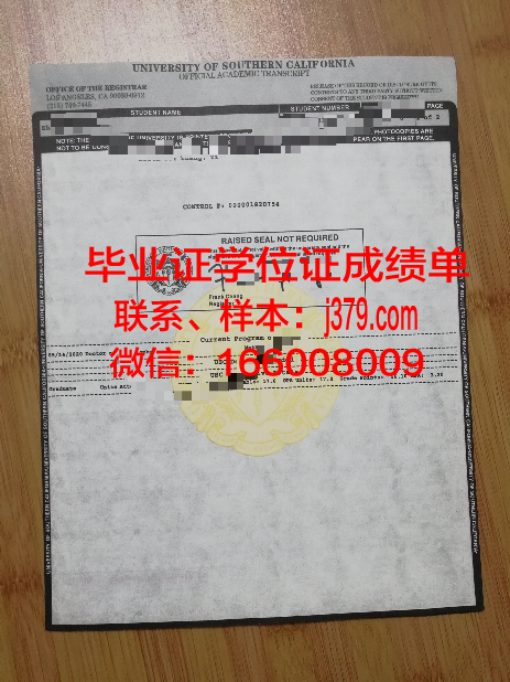 南加州大学毕业证寄回要多久(美国南加州大学毕业证图片)