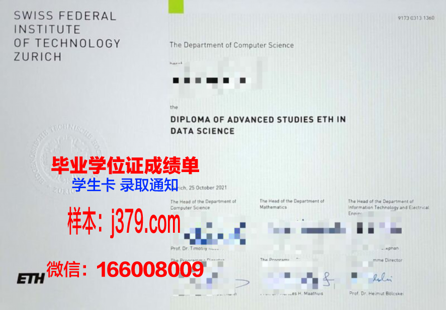 南大河州联邦大学毕业证成绩单(南联邦大学学历承认吗)