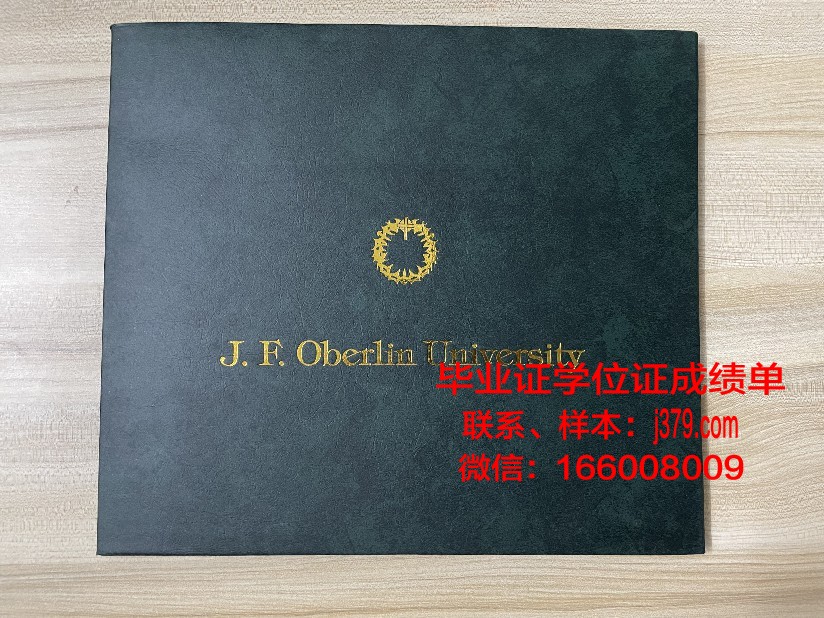 日本语言学校预毕业证(日本语言学校不给毕业证明怎么办)