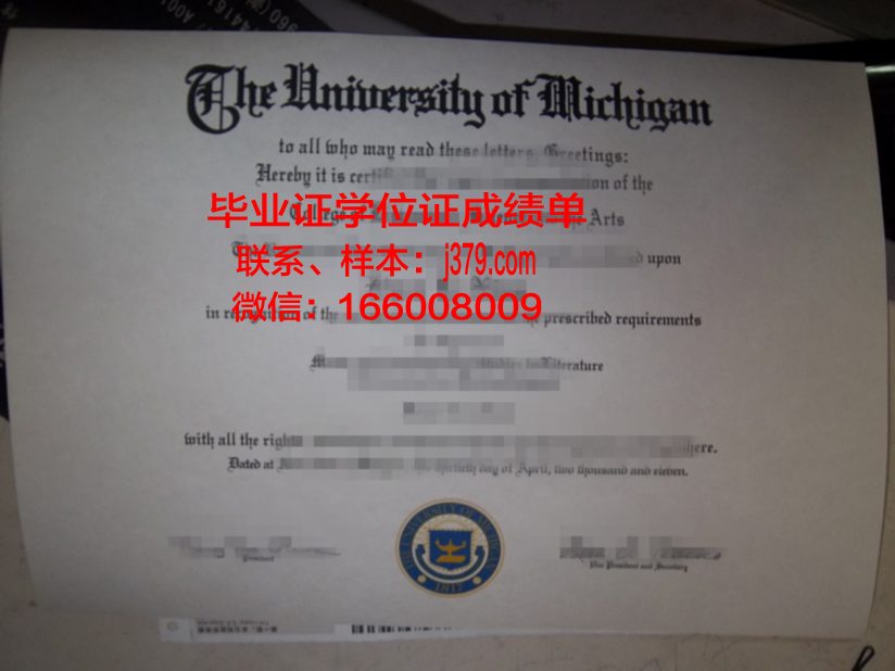 昂热大学毕业证学位证(里昂二大毕业证)
