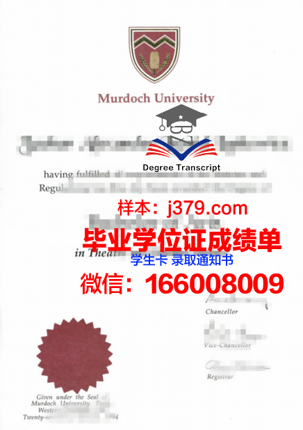 南国科技本科毕业证书图片:见证青春与梦想的印记