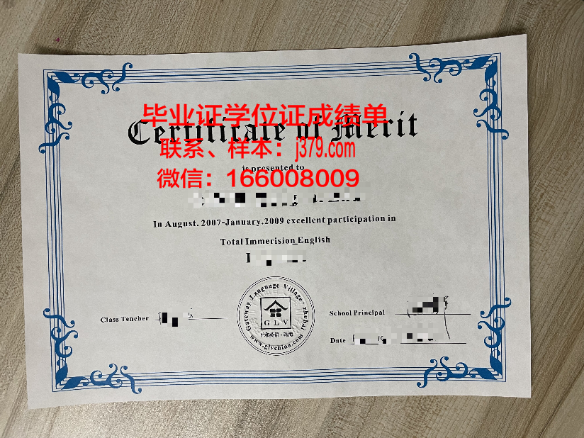 南开大学毕业证书图片(南开大学毕业证书图片高清)