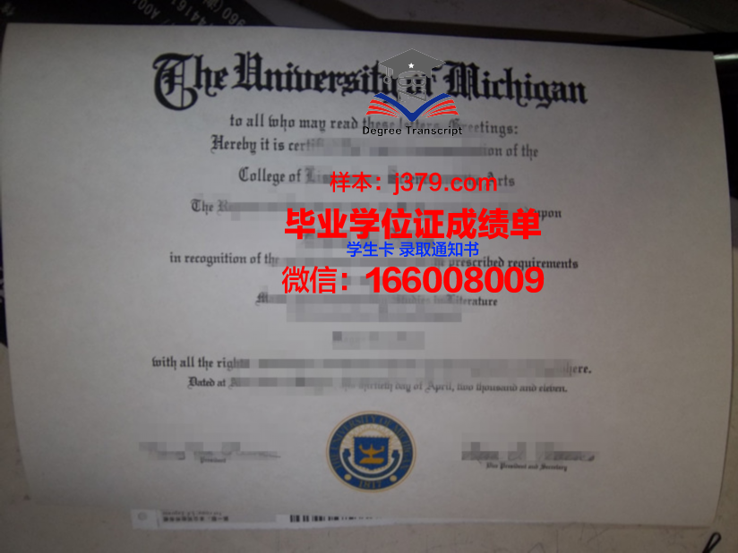 南基督复临大学毕业证壳子(基督教毕业证)
