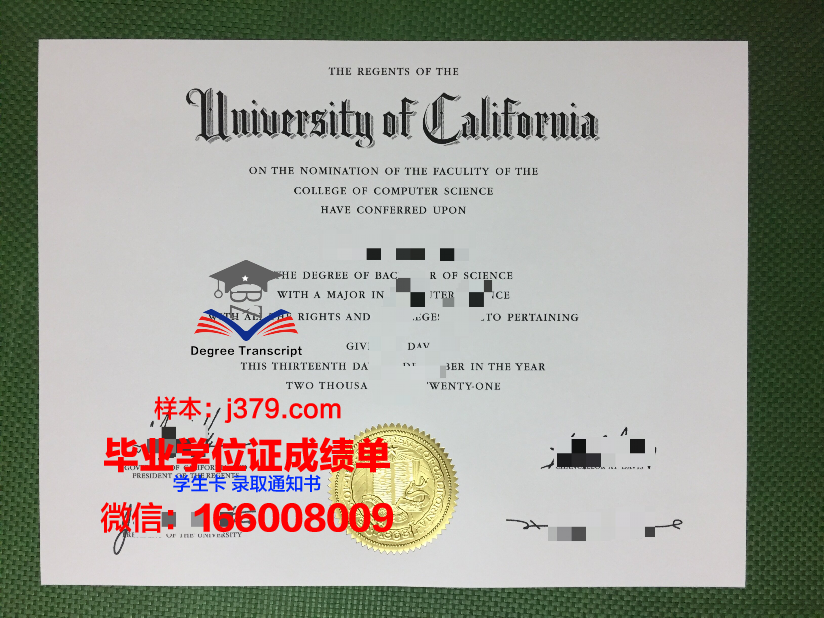 蔚山硕士毕业证:一张证书背后的故事与价值