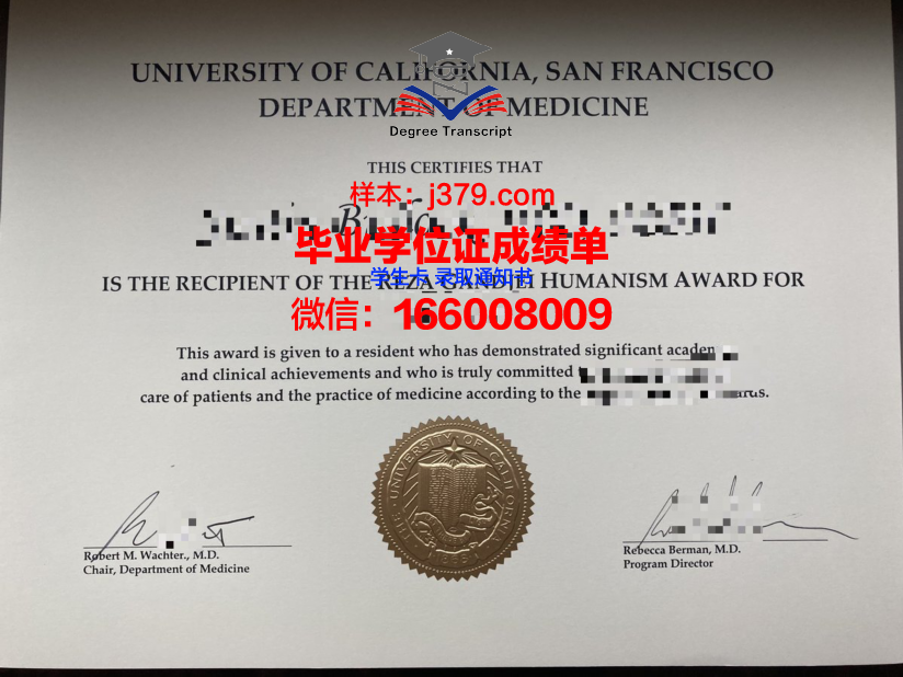 旧金山大学本科毕业证 University of San Francisco diploma
