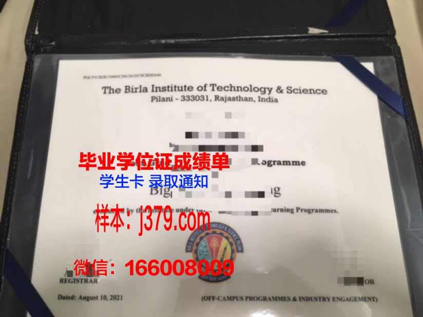 大田科学技术大学研究生毕业证书