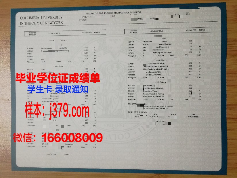 南北大学成绩单：一场关于教育质量的思考