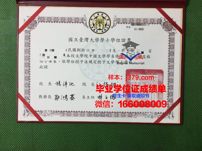 西伯利亚国立汽车公路学院博士毕业证书(西伯利亚研究)