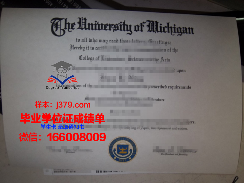南基督复临大学毕业证学位证(基辅大学毕业证)