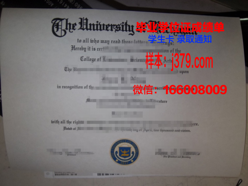 日本神户大学毕业证(日本大学本科毕业证)