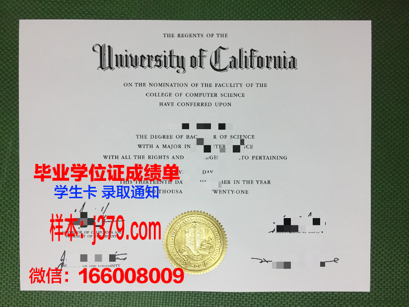 日惹州大学本科毕业证：一张纸的重量与价值
