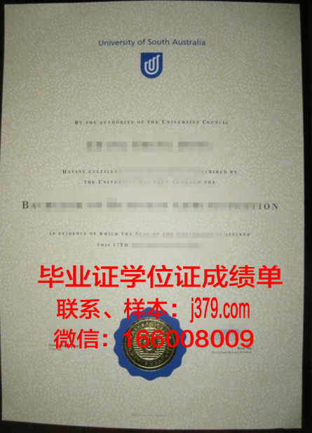 南澳大学毕业证是什么样子(南澳大学毕业证是什么样子的)