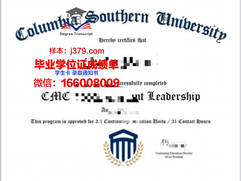 南方理工学院毕业证是什么样呢(南方理工类大学排名)