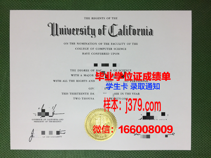南内华达学院毕业证是什么样子(南内华达大学)