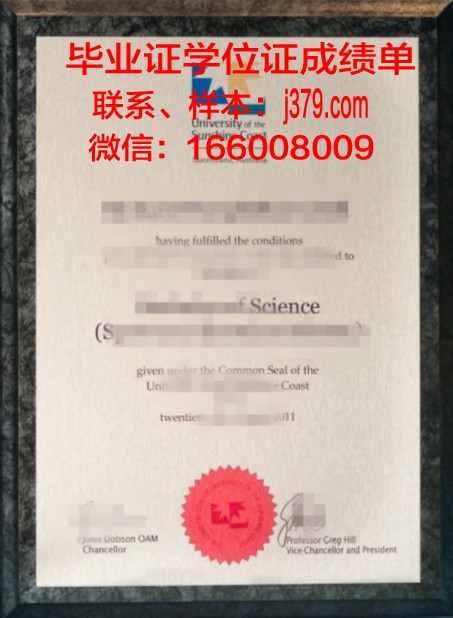 蓝色海岸大学毕业证是什么样呢(蓝色海岸698)